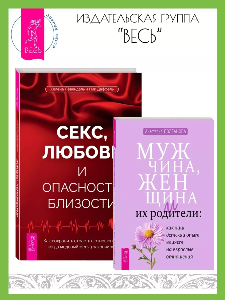 Займёмся любовью: как отличить секс от настоящих отношений