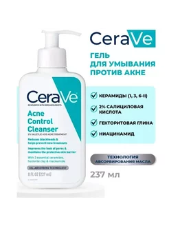 Гель-пенка для умывания от акне Acne Control Cleanser