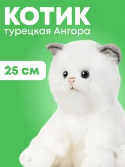 Мягкая игрушка реалистичная котик турецкая ангора MAXITOYS 232586203 купить за 1 413 ₽ в интернет-магазине Wildberries