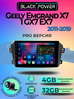 Магнитола TS18PRO Geely Emgrand X7 1 GX7 EX7 4ГБ+32ГБ BlackPower 232589446 купить за 13 803 ₽ в интернет-магазине Wildberries