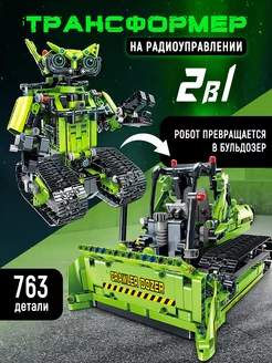 Конструктор робот на радиоуправлении LEGO 232591282 купить за 2 027 ₽ в интернет-магазине Wildberries