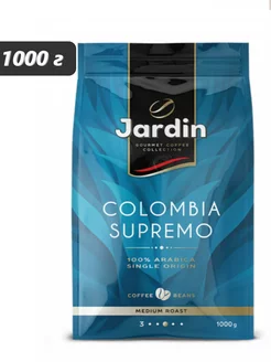 Кофе в зернах Жардин Colombia Supremo, 1 кг Jardin 232591401 купить за 1 209 ₽ в интернет-магазине Wildberries