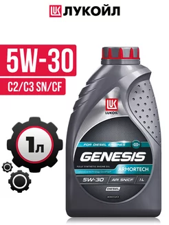 Моторное масло LUKOIL GENESIS ARMORTECH DIESEL 5W30 1 л