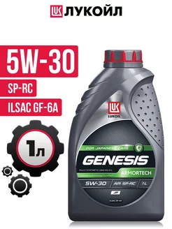 Моторное масло LUKOIL GENESIS ARMORTECH JP 5W30 1 л