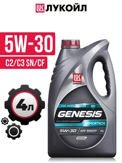 Моторное масло LUKOIL GENESIS ARMORTECH DIESEL 5W30 4 л