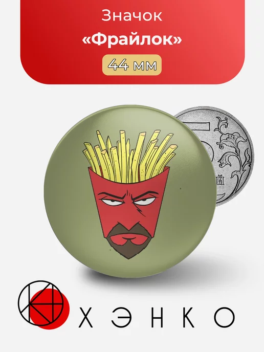 Фрайлок из Aqua Teen Hunger Force
