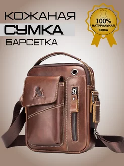 Cумка барсетка через плечо офисная натуральная кожа A.Mishka 232596745 купить за 2 028 ₽ в интернет-магазине Wildberries