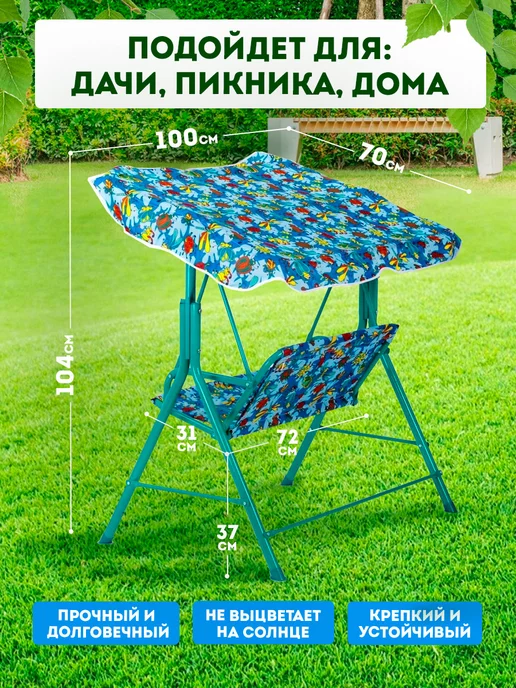 BABY STYLE. Качели садовые детские с крышей, синий, фото 2