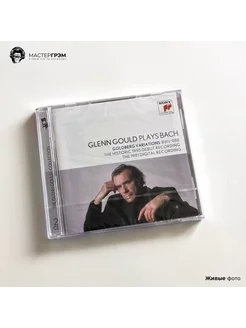 Glenn Gould - Bach Goldberg Variations (2CD) Аудио диск