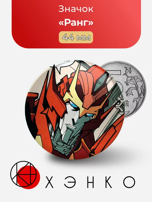 Родимус из комикса MTMTE и Lost Light