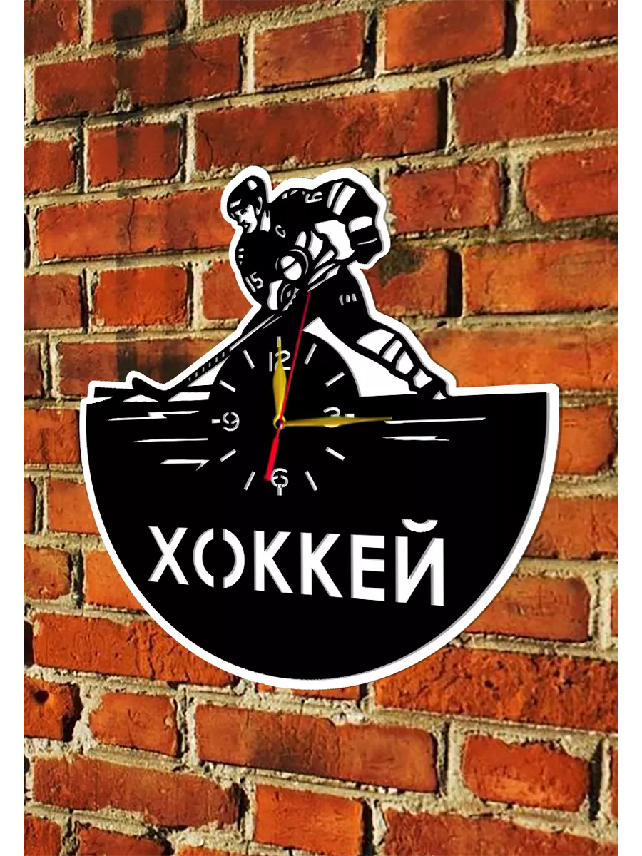 Настенные часы Хоккей, Ледовая арена — фото 6