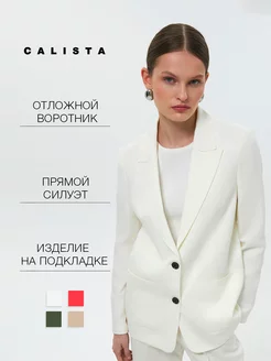 Прямой жакет Calista 232609006 купить за 14 014 ₽ в интернет-магазине Wildberries