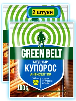 Антисептик Медный купорос от гнили и плесени 2*100 г Green Belt 232609429 купить за 204 ₽ в интернет-магазине Wildberries