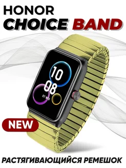 honor choice band браслет Amurel 232609518 купить за 413 ₽ в интернет-магазине Wildberries