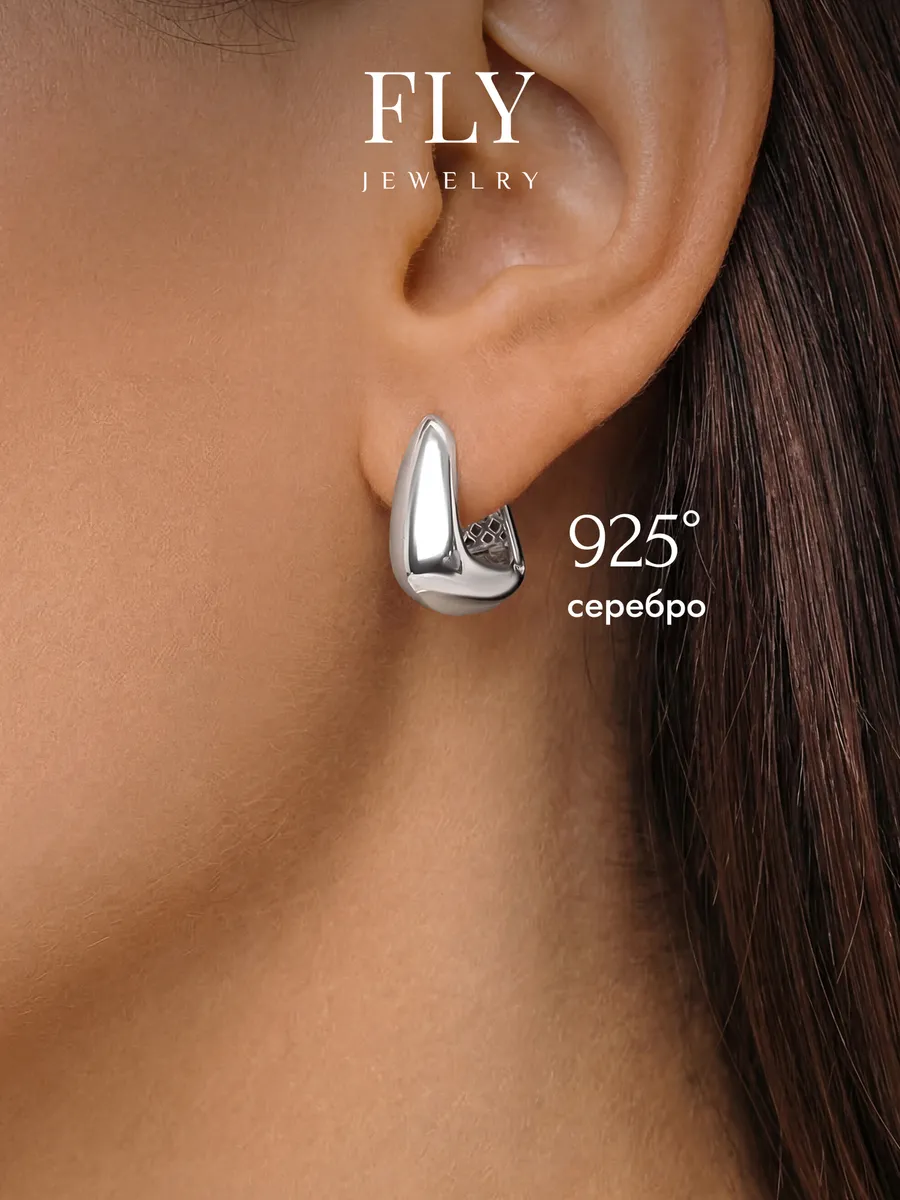 Серьги серебро 925