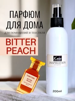 Освежитель воздуха Bitter peach парфюм