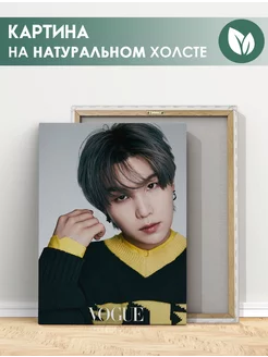 Картина Suga Шуга Мин Юнги Min Yoongi BTS БТС (2) 20х30 см