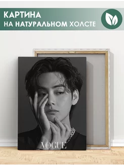 Картина Ви V Kim Taehyung Ким Техен BTS БТС (1) 20х30 см