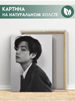 Картина Ви V Kim Taehyung Ким Техен BTS БТС (2) 20х30 см