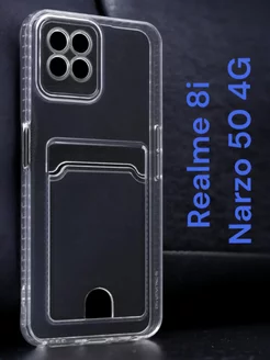 Чехол на Realme 8i Narzo 50 4G Реалми прозрачный с картой