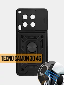 Чехол на Tecno Camon 30 4G противоударный с защитой камеры