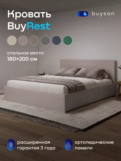 Двуспальная кровать BuyRest 180х200 см, микровелюр