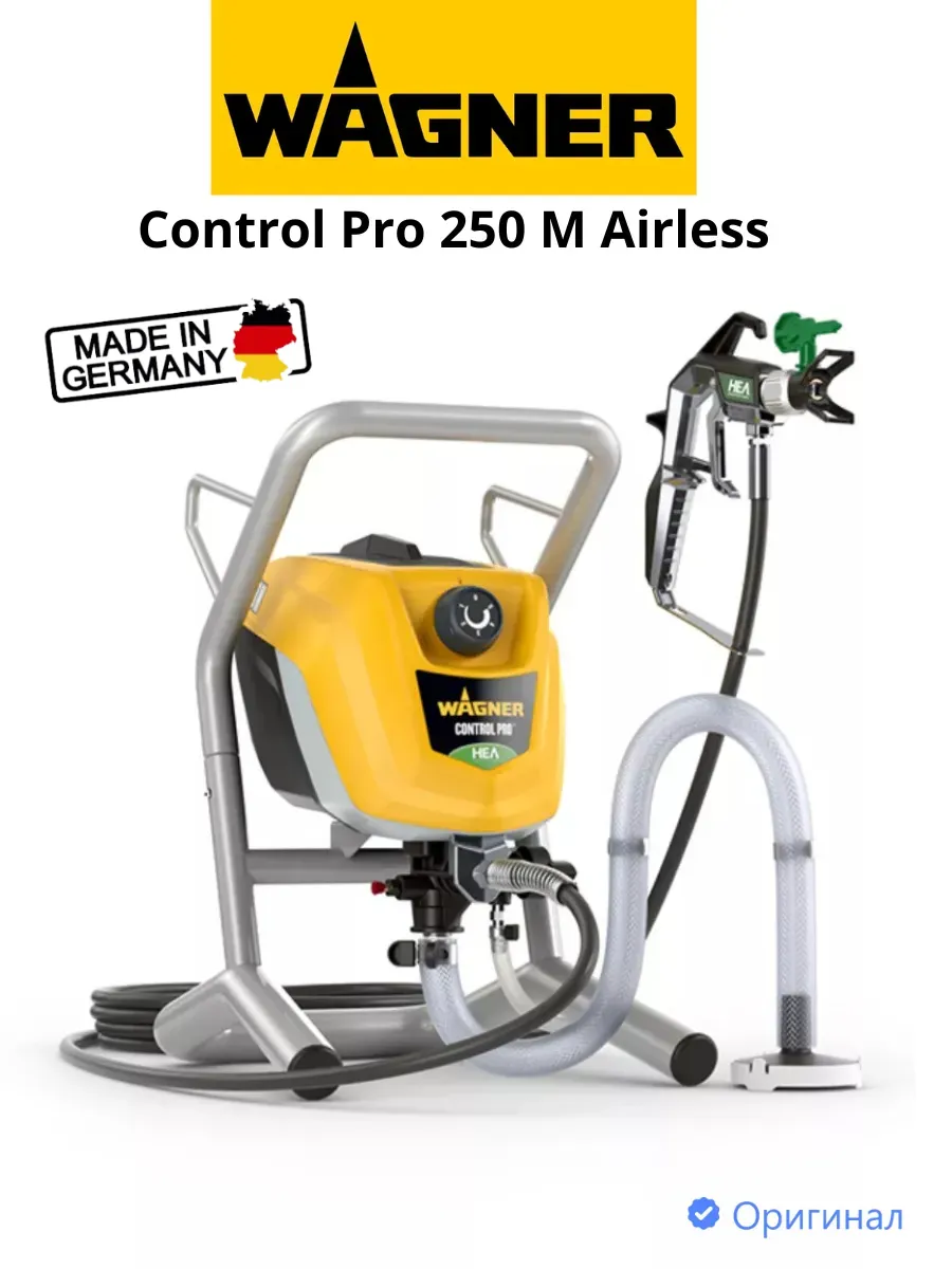 Краскораспылитель Control Pro...