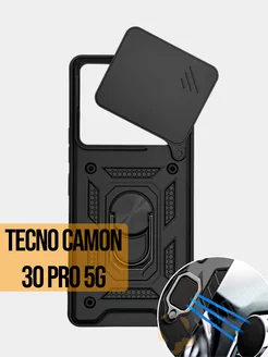 Чехол Tecno Camon 30 Pro 5G противоударный с защитой камеры