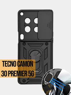 Чехол на Tecno Camon 30 Premier 5G противоударный