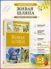 Интернет‑магазин Wildberries: широкий ассортимент товаров - скидки каждый день!