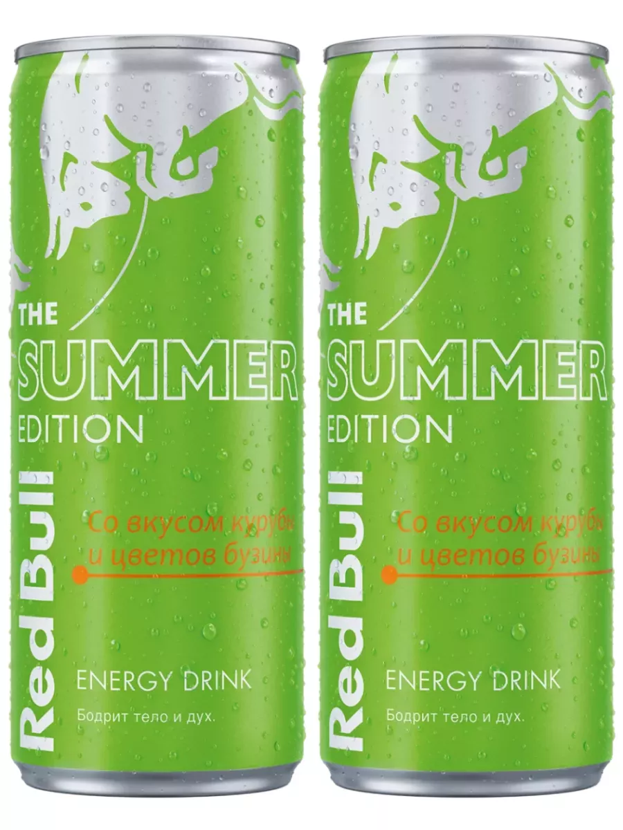 Summer Edition со вкусом курубы и цветов бузины 250мл (2 шт) Red Bull  232622442 купить за 479 ₽ в интернет-магазине Wildberries