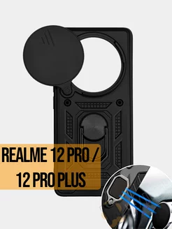 Чехол на Realme 12 Pro Realme 12 Pro Plus противоударный