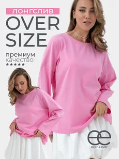 Лонгслив оверсайз Ever & Ever Women 232627830 купить за 945 ₽ в интернет-магазине Wildberries