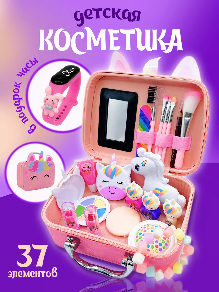 детская косметика набор...