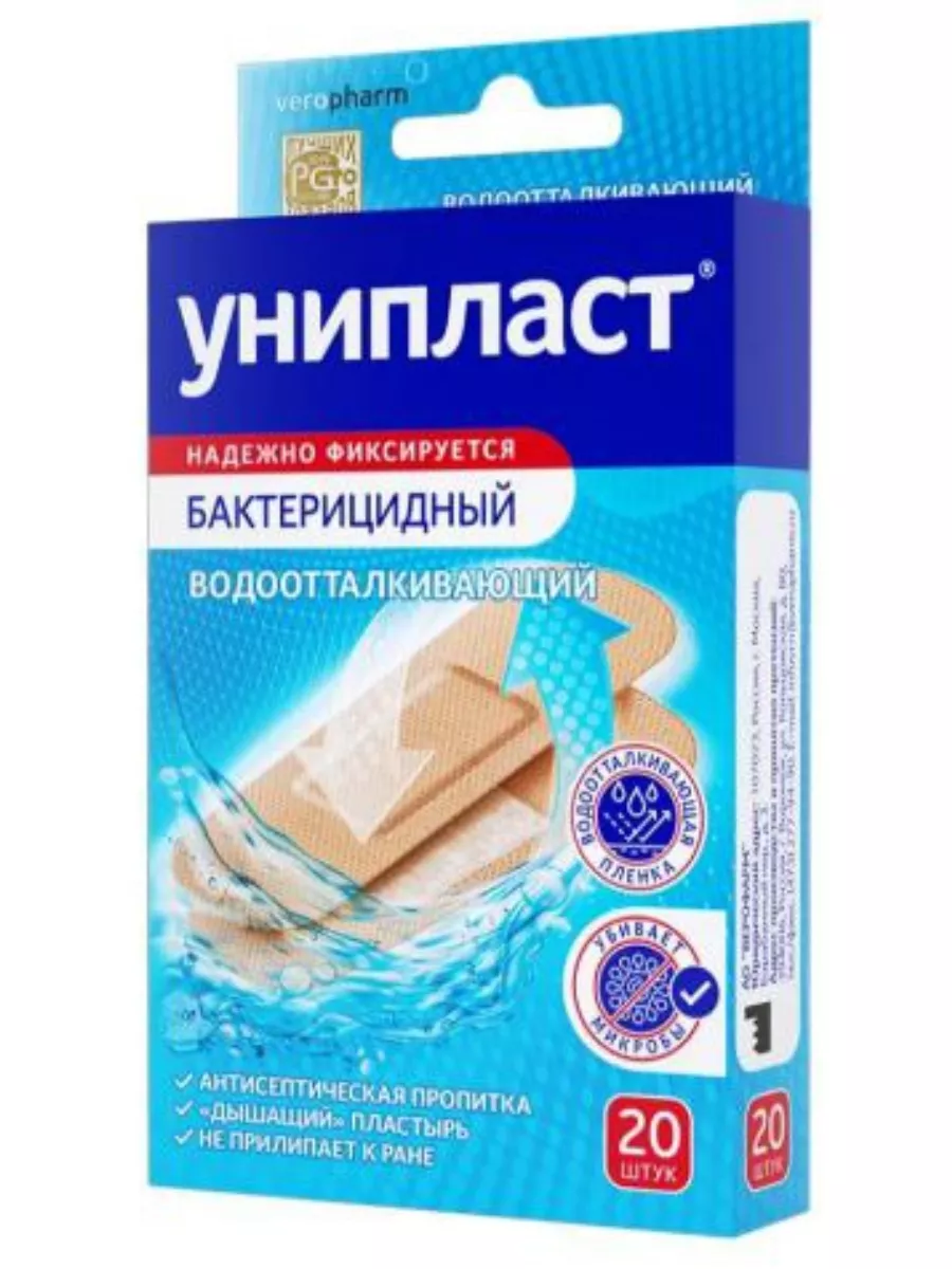 Пластырь бактерицидный водоотталкивающий Evgeniya Sun Shop купить по цене 10,93 р. в интернет-магазине Wildberries в Беларуси | 232629049