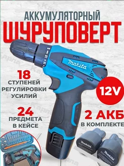 Шуруповерт аккумуляторный 18V