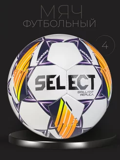 Мяч футбольный Brillant Replica V24