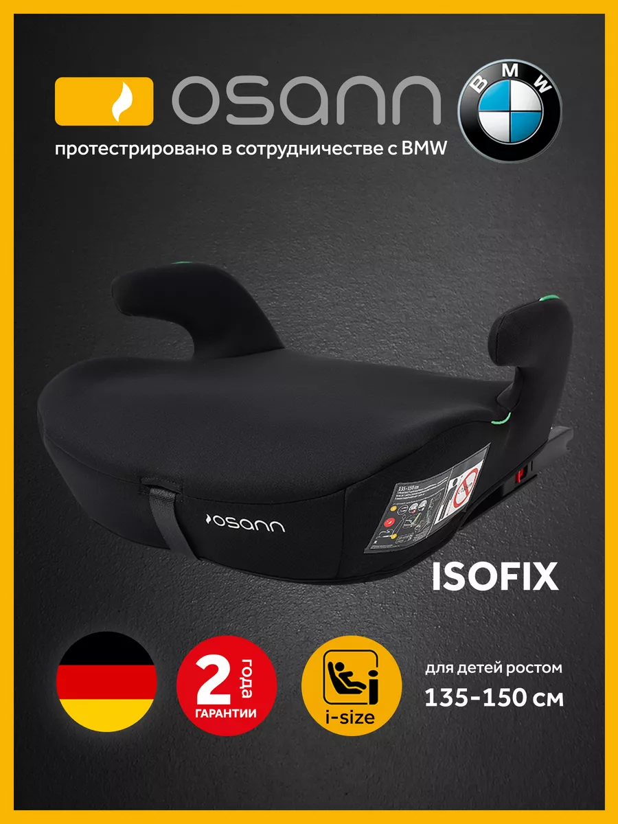 Big w isofix best sale