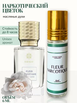 Духи масляные флёр наркотик . Fleur Narcotique Barakat Musk 232642405 купить за 374 ₽ в интернет-магазине Wildberries