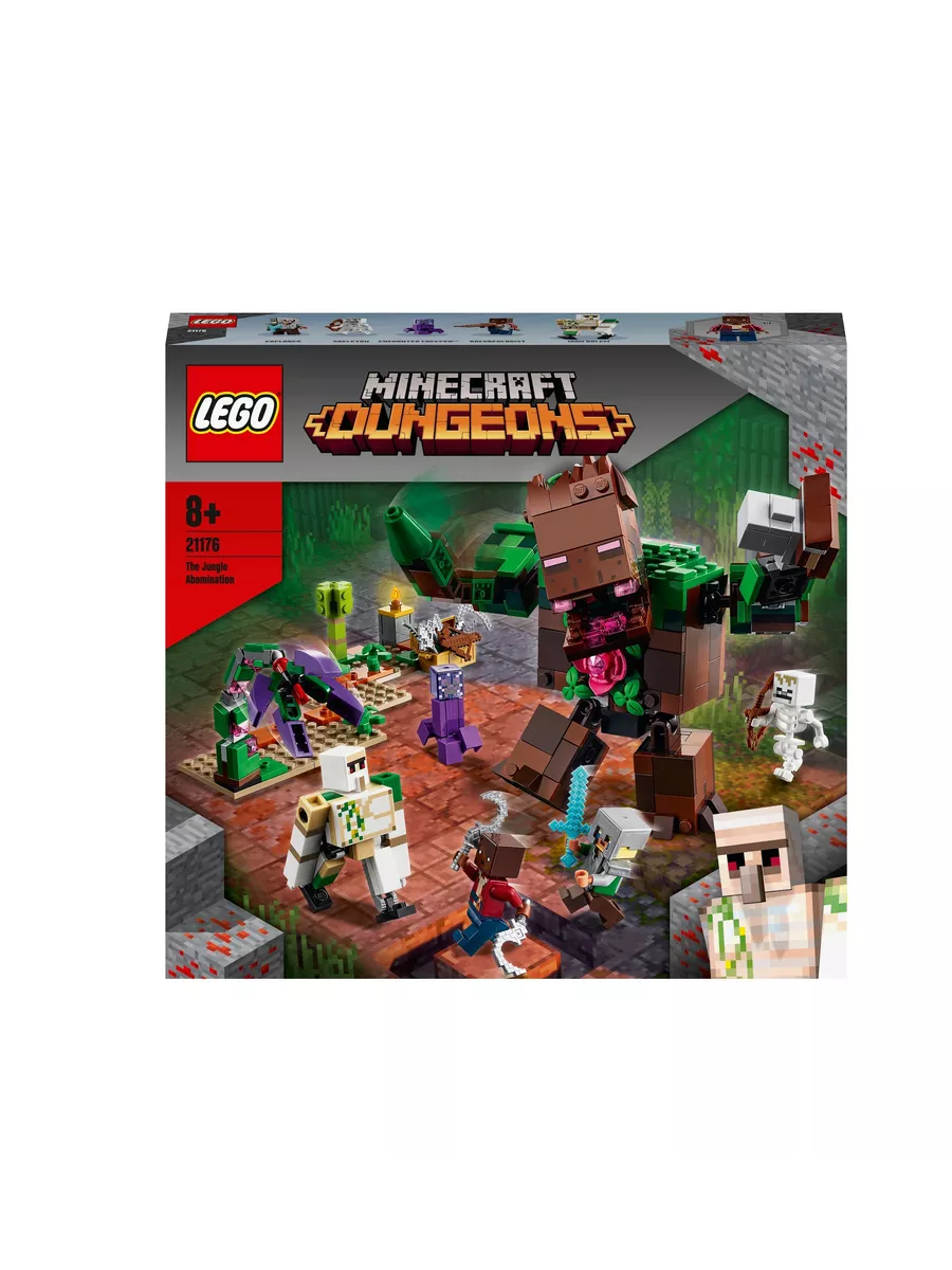 Конструктор LEGO Minecraft 21176 Мерзость из джунглей LEGO