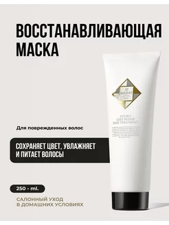 Hadat маска для волос восстанавливающая THE DEEP REPAIR HAIR