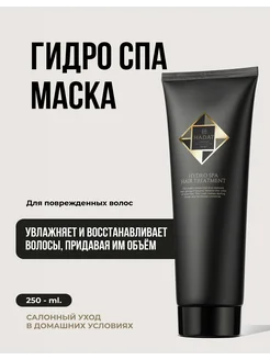 Hadat маска для волос гидро спа HYDRO SPA HAIR TREATMENT