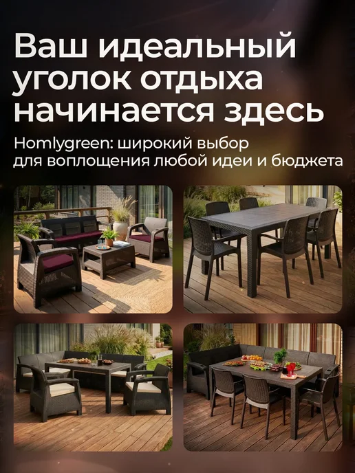HomlyGreen Диван садовый L-угловой Ротанг, с подушками серого цвета, черный, фото 3