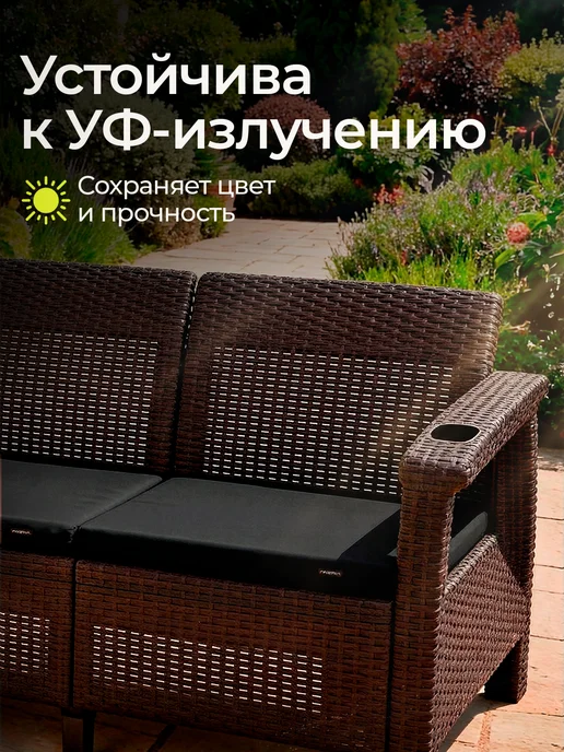 HomlyGreen Диван садовый L-угловой Ротанг, с подушками серого цвета, черный, фото 5