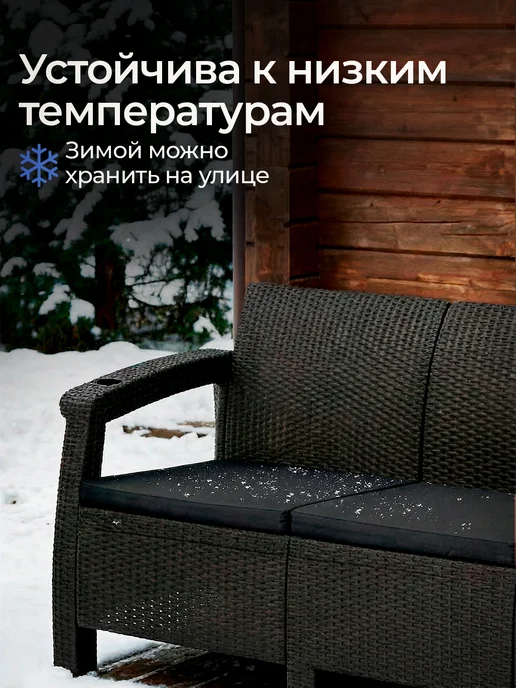 HomlyGreen Диван садовый L-угловой Ротанг, с подушками серого цвета, черный, фото 7
