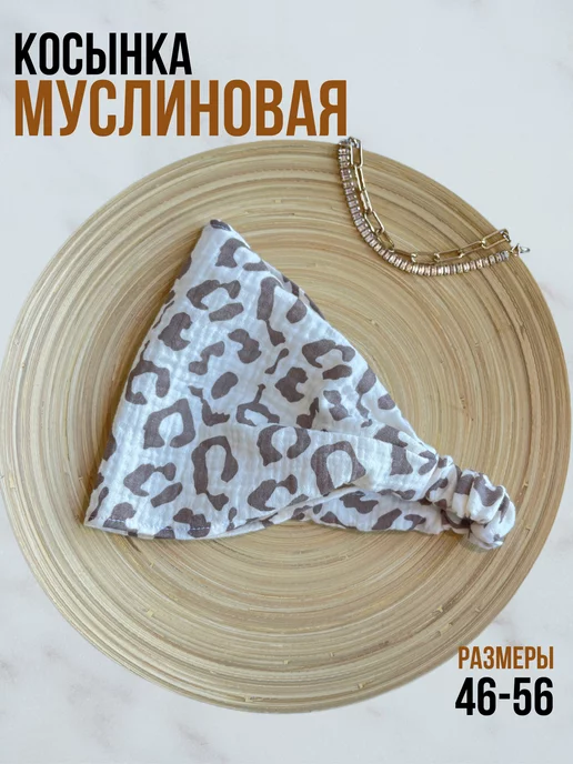 The Moon Store Бандана, косынка летняя на резинке из муслина