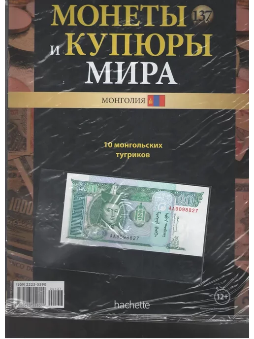 Стерва с Монголии оголила небритую писю перед минетом