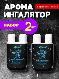 Арома ингалятор карандаш для носа Beauty Fairy 232662320 купить за 317 ₽ в интернет-магазине Wildberries