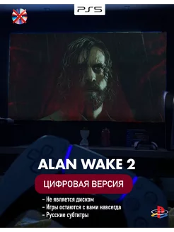 Игра Alan Wake 2 П2 Playstation 5