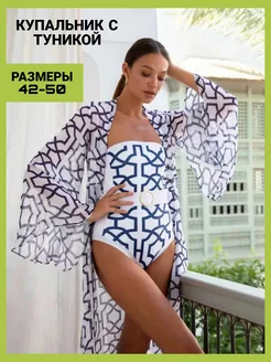 Купальник слитный с поясом и накидкой 3 в 1 HYYD 232668622 купить за 3 079 ₽ в интернет-магазине Wildberries